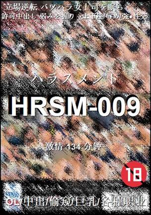 HRSM-009Ѹ
