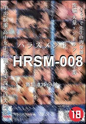 HRSM-008Ѹ