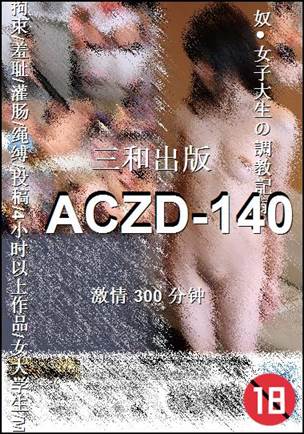 ACZD-140Ѹ