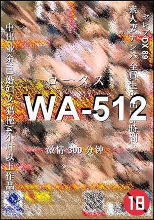 WA-512Ѹ