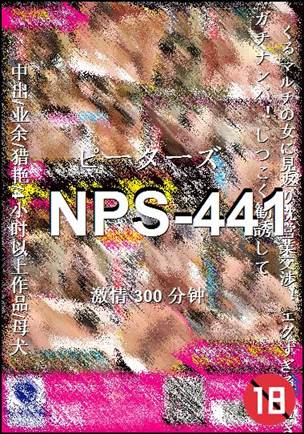 NPS-441BT