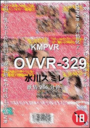 OVVR-329Ѹ