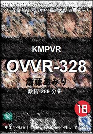 OVVR-328BT