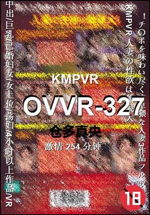 OVVR-327Ѹ