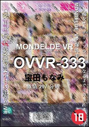 OVVR-333Ѹ