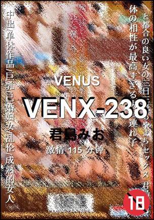 VENX-238Ѹ