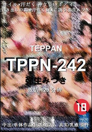TPPN-242BT