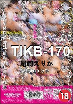 TIKB-170Ѹ