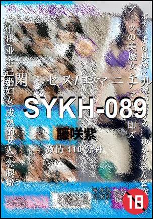 SYKH-089BT