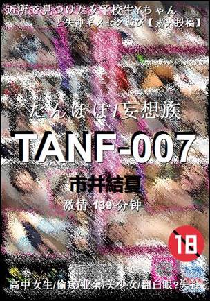 TANF-007Ѹ