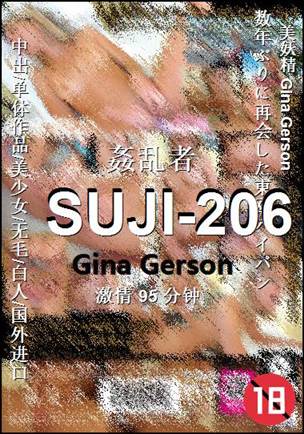 SUJI-206Ѹ