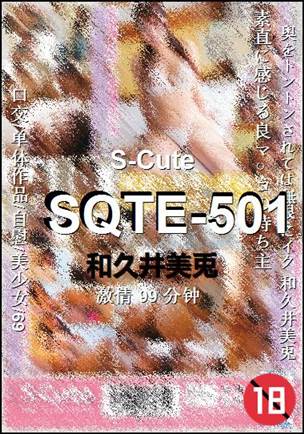 SQTE-501Ѹ