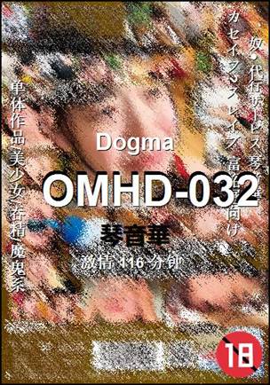 OMHD-032Ѹ