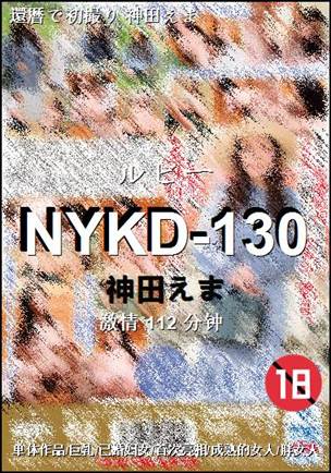 NYKD-130Ѹ