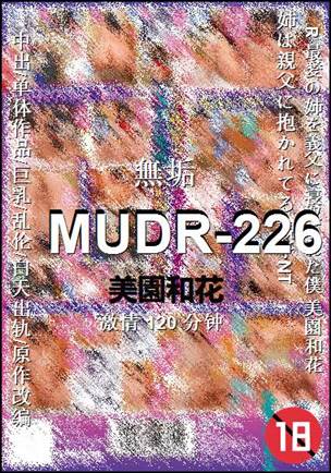 MUDR-226Ѹ