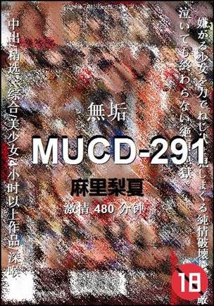 MUCD-291Ѹ