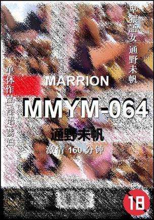 MMYM-064Ѹ