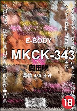 MKCK-343Ѹ