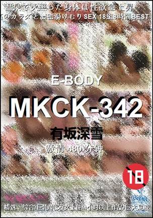 MKCK-342Ѹ