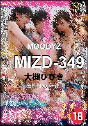 MIZD-349Ѹ
