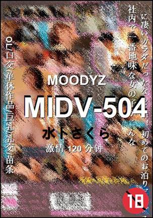 MIDV-504Ѹ