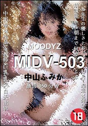 MIDV-503BT
