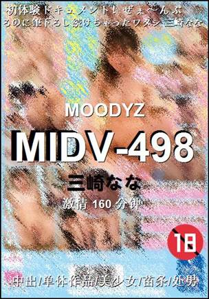 MIDV-498BT