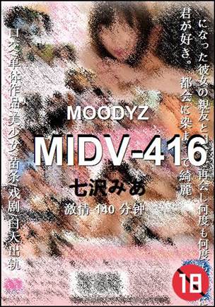 MIDV-416Ѹ