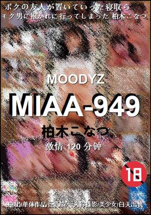 MIAA-949Ѹ