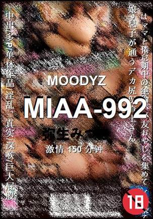 MIAA-992BT