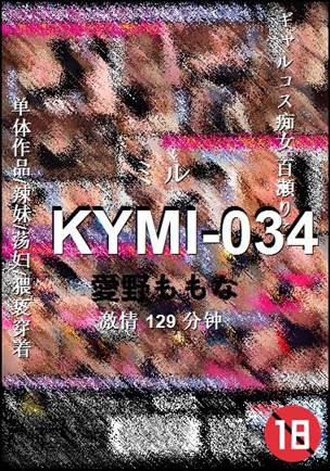 KYMI-034BT
