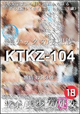 KTKZ-104BT
