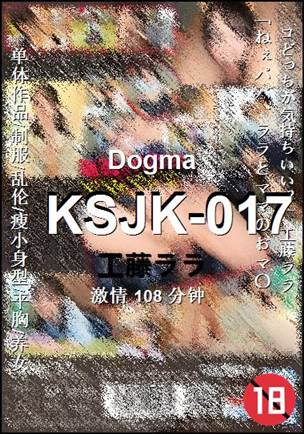 KSJK-017Ѹ