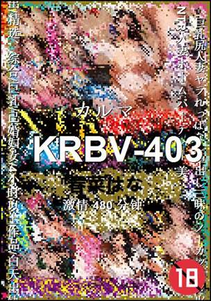 KRBV-403Ѹ
