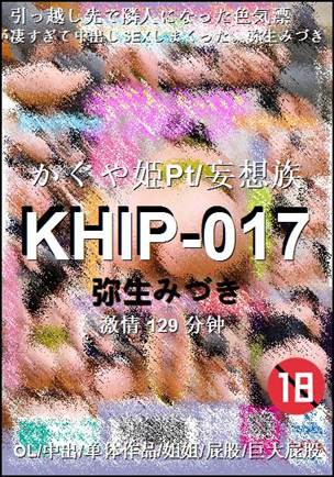 KHIP-017Ѹ