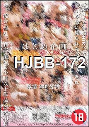HJBB-172BT