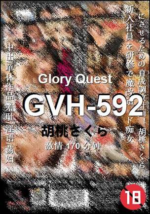 GVH-592BT