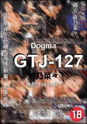 GTJ-127Ѹ