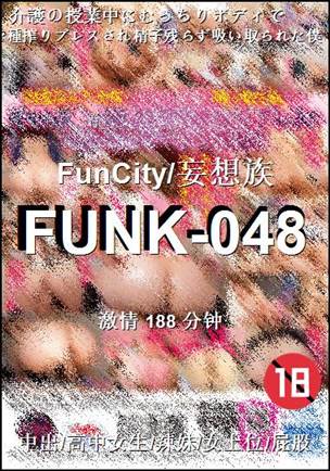 FUNK-048BT