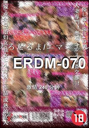 ERDM-070Ѹ