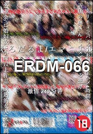 ERDM-066Ѹ