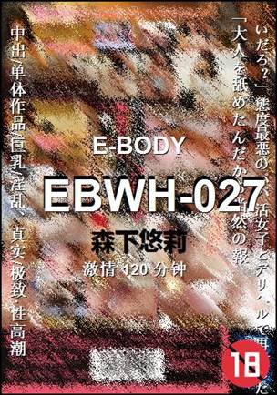 EBWH-027Ѹ