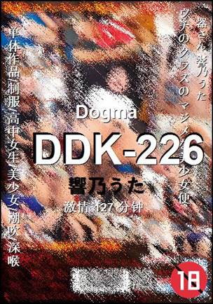 DDK-226BT