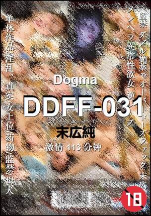 DDFF-031BT