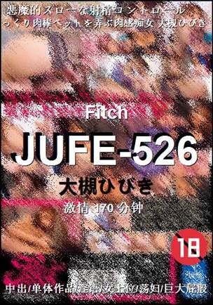 JUFE-526Ѹ