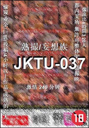 JKTU-037Ѹ