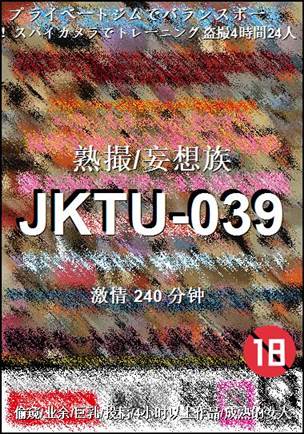 JKTU-039Ѹ