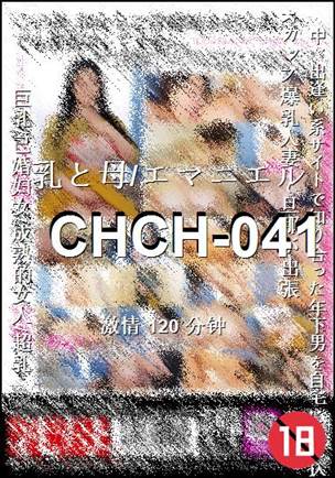CHCH-041Ѹ
