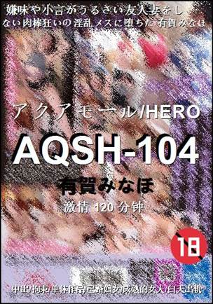 AQSH-104Ѹ