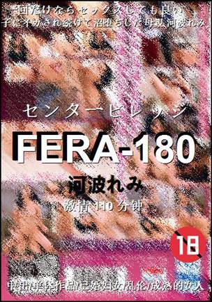 FERA-180Ѹ